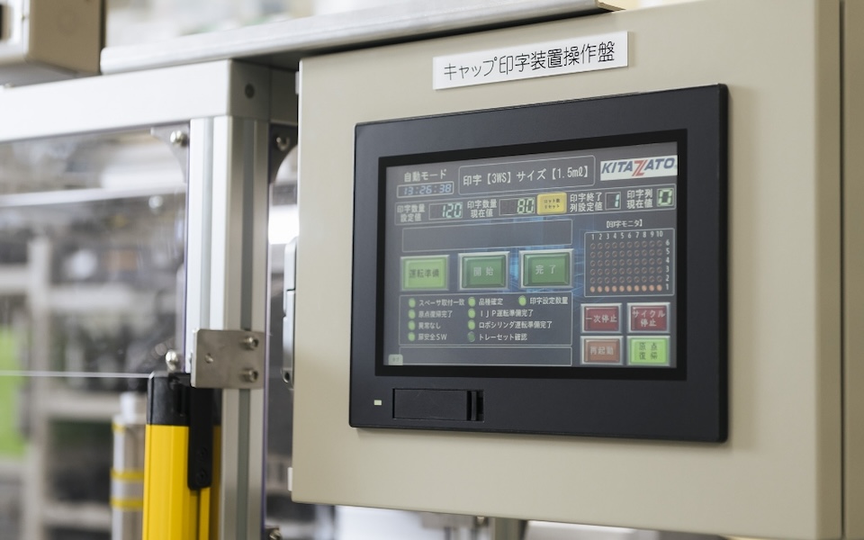 改造・レトロフィット